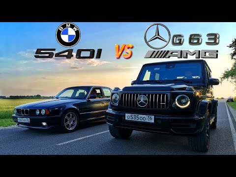 Видео: Попытка ОБОГНАТЬ НОВЫЙ ГЕЛИК G63 AMG vs BMW E34 540i vs НОВЫЙ TOUAREG 3.0T ГОНКА