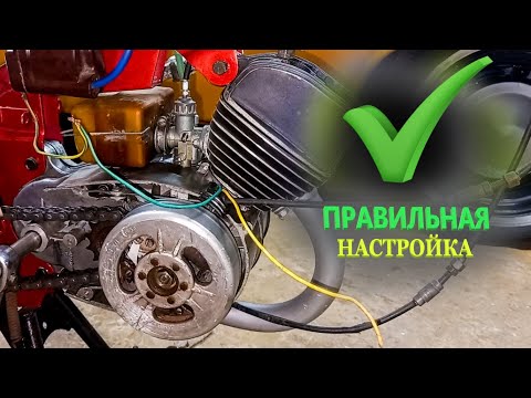 Видео: Как ПРАВИЛЬНО выставить, отрегулировать, настроить зажигание на мопеде верховина, рига