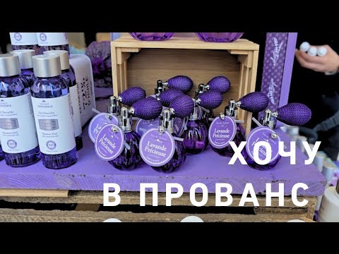 Видео: Привет Макрону 🪻💃☘️ Франция в Витербо 😘🤩🤩‼️💯