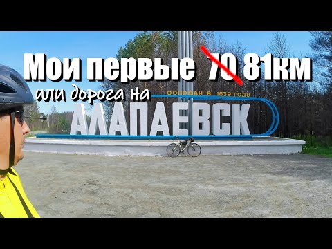 Видео: Мои первые 81км на Outleap Hardway S
