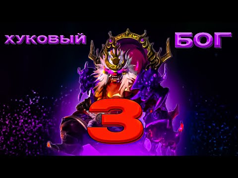 Видео: ОДИН ХУК ОДИН АССИСТ / Франко / Mobile Legends