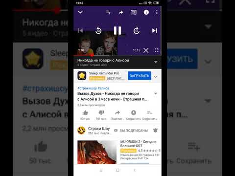 Видео: Обзор канала страхи шоу.