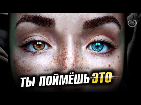 Видео: СДЕЛАЙ СЕБЯ ПРИОРИТЕТОМ 🌿 Лучшая Мотивация 🌿 ВЫ ТОЛЬКО ПОСЛУШАЙТЕ!