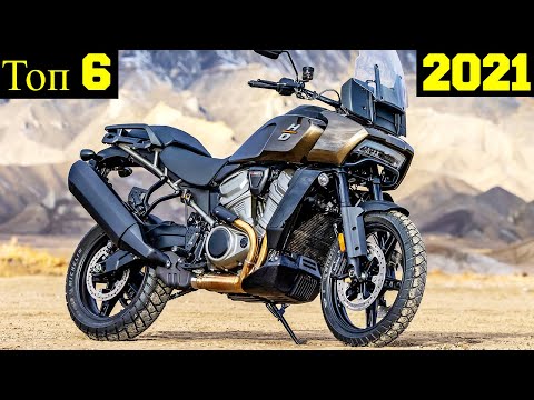 Видео: 🔥 Топ 6 Туристических Эндуро 2021 👍!