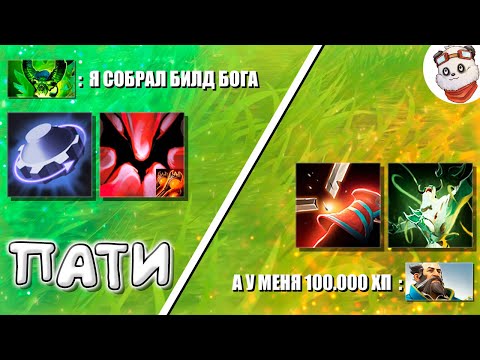 Видео: БИЛД БОГА И 100.000 ХП ТАНК В ДУО С БОРОДАЧЕМ в CUSTOM HERO CLASH / Пугна Маг + Кунка Танк / ДОТА 2