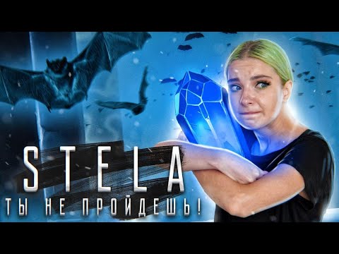 Видео: КОРМЛЮ СОБОЙ - ЛЕТУЧИХ МЫШЕЙ ► ИГРА STELA ► ПОЛНОЕ ПРОХОЖДЕНИЕ ГРЭННИ
