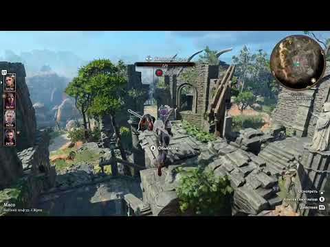 Видео: БАЛДУРАС ГАТЕ ТРИ С РУССКОЙ ОЗВУЧКОЙ [первы� (Part 8/14)