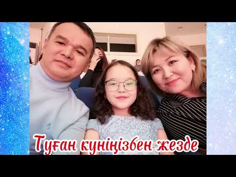 Видео: Жезде 50 жас