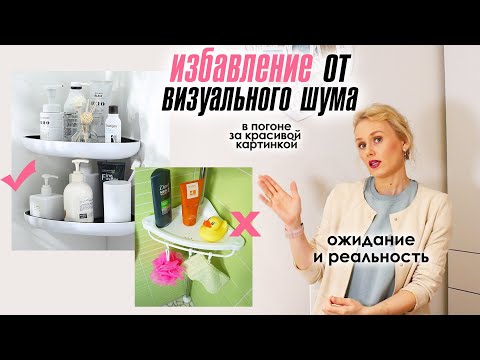 Видео: Избавление от визуального шума - ожидание и реальность. В погоне за красивой картинкой.