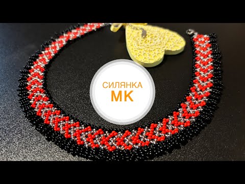 Видео: Проста силянка для початківців/ МК по плетінню силянки/ січень 2025/ DIY/ #MK