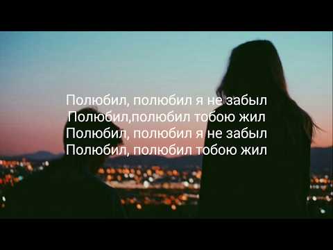 Видео: Mull3 - Снова ночь (Текст/Lyrics)