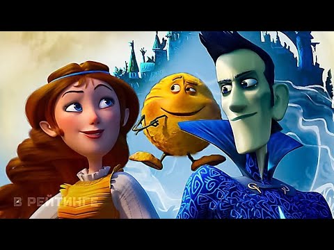 Видео: Клип Кощей и Варвара