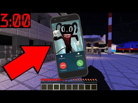 Видео: МУЛЬТЯШНЫЙ КОТОПЁС ПОЗВОНИЛ В 3 ЧАСА НОЧИ CARTOON CAT DOG МАЙНКРАФТ БИТВА SCP 1923 MINECRAFT