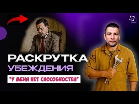 Видео: Ты думаешь, что неспособен? Вот 23 способа доказать обратное!