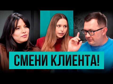 Видео: Как вырасти из НИЩИХ КЛИЕНТОВ в ПРЕМИУМ СЕГМЕНТ: новая аудитория, страхи и масштаб. БИЗНЕС РАЗБОРЫ