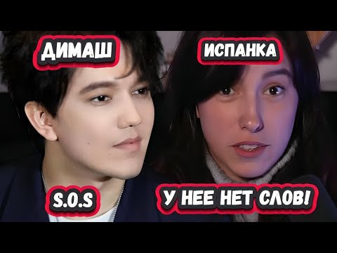 Видео: ОН ВПЕЧАТЛЮЩИЙ! РЕАКЦИЯ МУЗЫКАЛЬНОГО ПРОФЕССОРА из ИСПАНИИ на ДИМАША с песней S.O.S