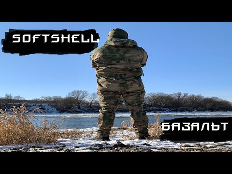 Видео: Мембранный SOFTSHELL.Тактический костюм."Базальт" Сплав. Демисезонный костюм. HARDSHELL. Lvl 5.