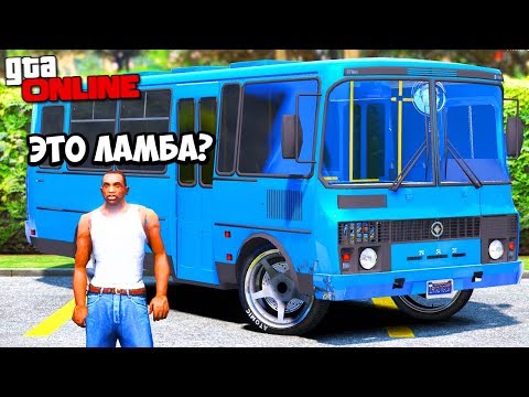 Видео: БИТВА СЛЕПЫХ GTA 5 ОНЛАЙН - ЭТО ЛАМБА ИЛИ ПАЗИК? НИЧЕГО НЕ ВИЖУ! КАКУЮ ТАЧКУ ВЗЯТЬ? ⚡ГАРВИН