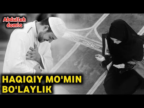 Видео: Абдуллох Домла - Хакикий Мумин Булайлик