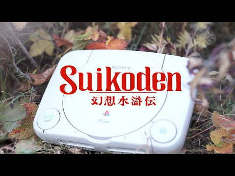 Видео: Suikoden (PSone) - свет 108 звёзд