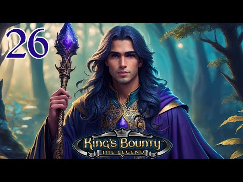 Видео: King's Bounty - Робкий маг в Демонисе! (Заказ)