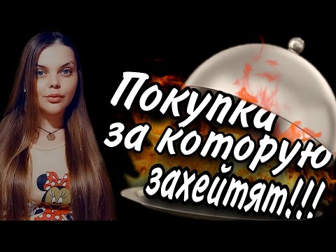 Видео: Обзор покупок с Птичьего рынка