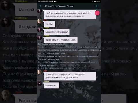 Видео: 4 серия 