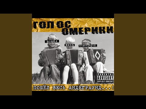 Видео: Дай сигарету!