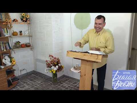 Видео: Различай время и незаблуждайся