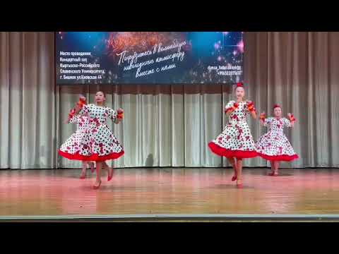 Видео: Ала-Бука Грация Танец Стиляги.