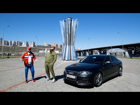 Видео: ДАНЯ ПРОШИЛ AUDI A4 НА STAGE 2