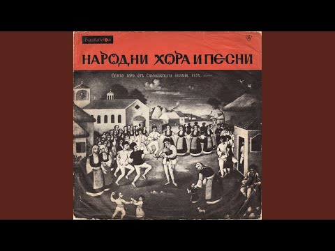 Видео: Леле, що е убава