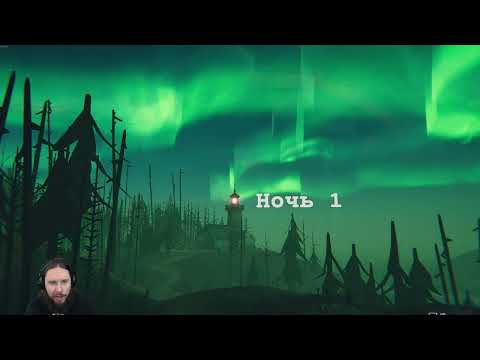 Видео: Static Dread: The Lighthouse - Прохождение - Глава 1