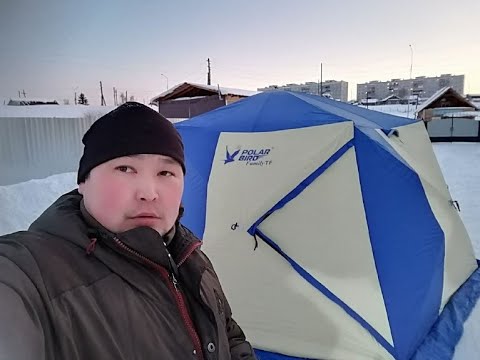 Видео: Палатка PolarBird Family TF обзор! Мечта рыбака! Зимняя рыбалка в Якутии! #Якутия #щука #окунь