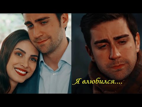 Видео: Yağız & Hazan | Чёрная любовь [rus.sub]
