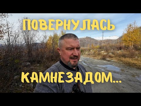Видео: Это случилось по дороге на Рахмановские ключи...