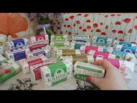 Видео: Коллекция кускового мыла! 3 СЕРИЯ!  "НМЖК"