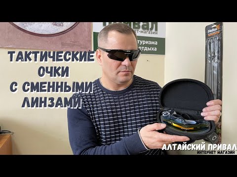 Видео: Пятиглазый Рембо!Тактические очки с 5 сменными линзами в чехле