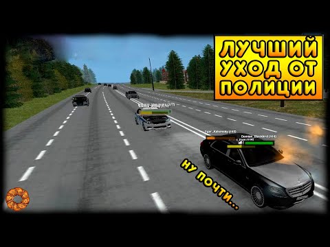 Видео: ПОГОНИ С ПОЛИЦИЕЙ НА МТА ПРОВИНЦИИ!!! ПОДПИСЧИКИ СПАСЛИ МЕНЯ, СПАСИБО! MTA PROVINCE #3