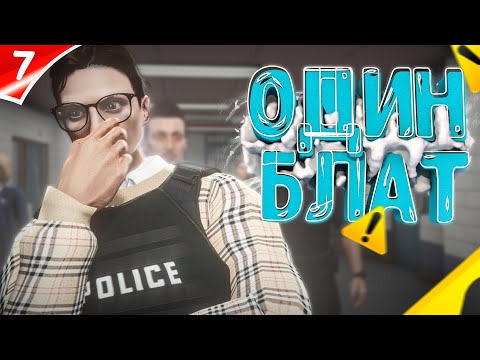 Видео: ОДИН ПРОТИВ БЛАЧЕННОЙ ФРАКЦИИ НА ГТА 5 РП \ GTA 5 RP MURRIETA ПУТЬ В ФОРБС