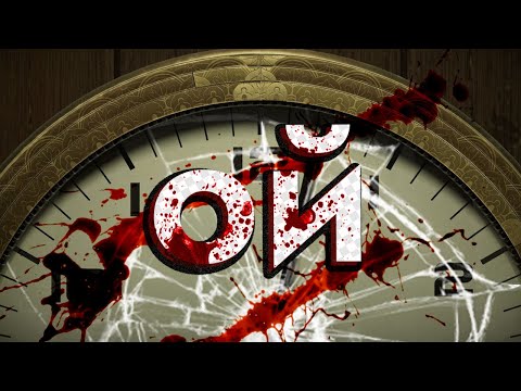 Видео: СОВЕРШЕННО НОВЫЕ 12 МИНУТ ЛЕТСПЛЕЯ - Twelve Minutes - #3