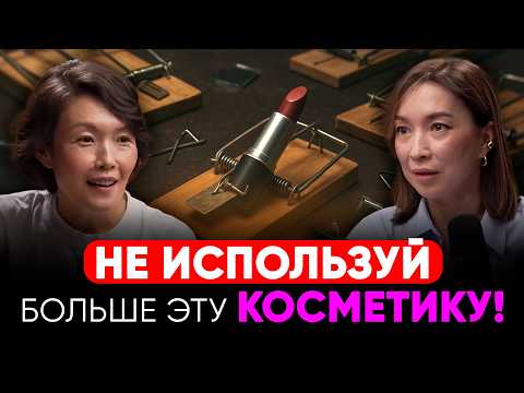 Видео: ОТ ЭТОГО ТЫ СТАРЕЕШЬ И СУШИШЬСЯ КАЖДУЮ МИНУТУ! КАК НА САМОМ ДЕЛЕ УХАЖИВАТЬ ЗА КОЖЕЙ? 😱