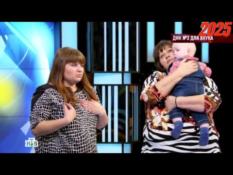 Видео: Говорим и показываем — три истории подряд | Знаменитое ток-шоу 2025 | HD