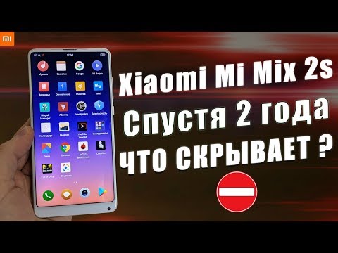 Видео: О ЧЁМ НЕ РАССКАЖУТ ОСТАЛЬНЫЕ | Очень Много МИНУСОВ | НЕ ПОКУПАЙТЕ Mi Mix 2s в 2020 году