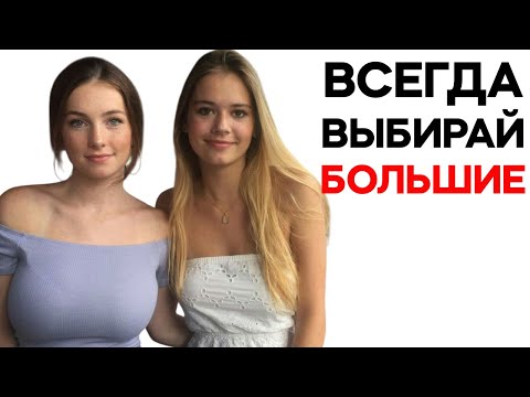 Видео: ДОСКА - НЕ ДЕВУШКА