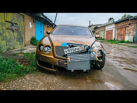 Видео: Восстановили БЕНТЛИ за 27 тысяч рублей