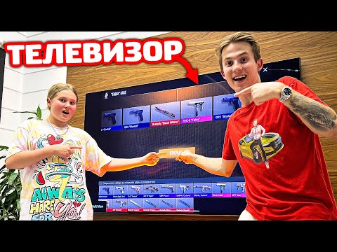 Видео: БИТВА НА ТЕЛЕВИЗОРЕ В Standoff 2!