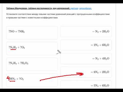 Видео: Химия, олимпиада, пригласительный этап 2022-2023, 9 класс