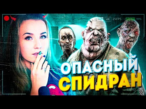 Видео: СЛОМАЛИ ИГРУ НОВЫМ БАГОМ! // ФАЗМОФОБИЯ (Phasmophobia)
