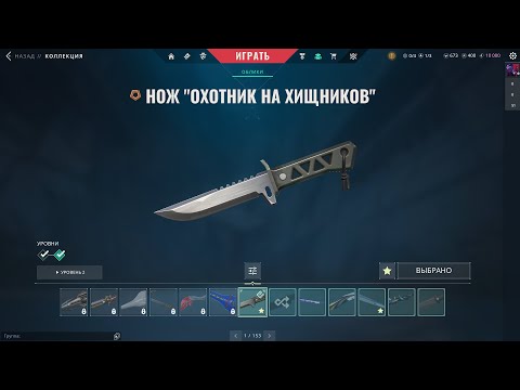 Видео: КУПИЛ АККАУНТ ВАЛОРАНТ СО СМЕНОЙ ПОЧТОЙ ЗА 1000 РУБЛЕЙ?! Купил аккаунт с ножом валорант | проверка